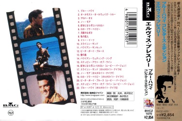 Wraparound obi - Blue Hawaii - Japan 1997 - Collector's Edition - BMG BVZC 1070