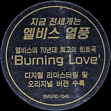 ELV1S - Burning Love (3 tracks) - Korea 2002 - BMGRD 1545 74321 968242