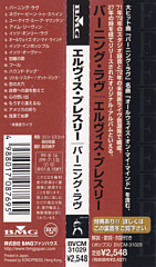 Burning Love - BVCM 31029 - Japan 1999