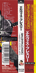 Can't Help Falling In Love - The Hollywood Hits - Japan 2000 - BVCM-31049