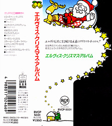 Elvis' Christmas Album - Japan 1990 - BMG BVCP-5031