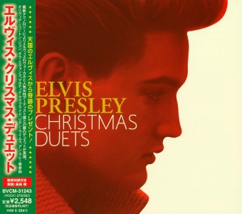 Christmas Duets - BVCM 31243 - Japan 2008
