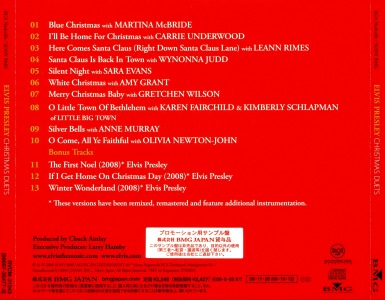 Christmas Duets - BVCM 31243 - Japan 2008