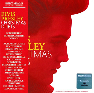 Christmas Duets - Sony/BMG 88697 39732 2 - Russia 2008