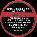 Christmas Peace - Korea 2003 - BMG BMGRD 1587 / 82876 523932 - Elvis Presley CD