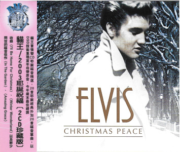 Christmas Peace - Taiwan 2003 - BMG 82876 52393 2 - Elvis Presley CD