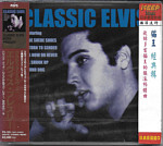 Classic Elvis - Japan 2000 - BMG Camden 74321476822 / PS-1056 - Elvis Presley CD