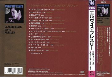 Classic Elvis - Japan 2000 - BMG Camden 74321476822 / PS-1056 - Elvis Presley CD