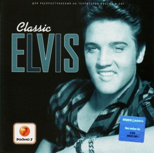 Classic Elvis - Russia 2008 - Sony/BMG 88697 42293 2 - Elvis Presley CD