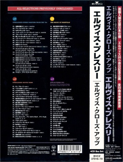 Obi - Close Up - Japan 2003 - BMG BVZC 37016~19