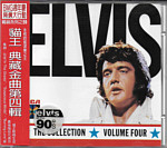 The Collection Volume 4 - Taiwan 1995 - BMG PD 89473 - Elvis Presley CD