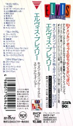 Obi - Kissin' Cousins, Clambake and Stay Away, Joe - Japan 1995 - BMG BVCP-833