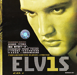 ELV1S - 30 #1 Hits (CD 1) - China 2002 - BMG HY02156 / 07863 680792 - Elvis Presley CD
