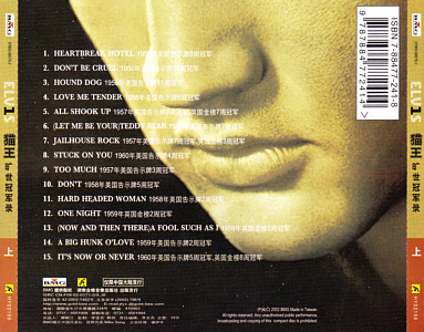 ELV1S - 30 #1 Hits (CD 1) - China 2002 - BMG HY02156 / 07863 680792 - Elvis Presley CD