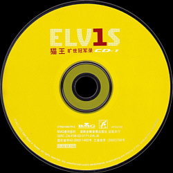 ELV1S - 30 #1 Hits (CD 1) - China 2002 - BMG HY02156 / 07863 680792 - Elvis Presley CD