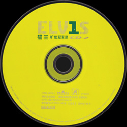 ELV1S - 30 #1 Hits (CD 2) - China 2002 - BMG HY02221 / 07863 680792 - Elvis Presley CD