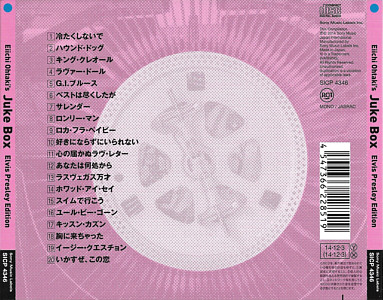 Eiichi Ohtaki's Juke Box - Elvis Presley Edition - Elvis Presley CD