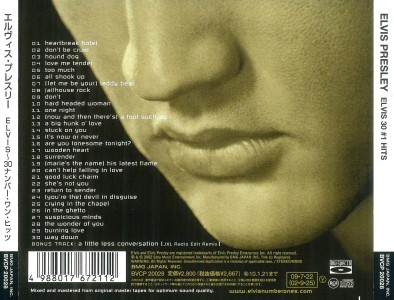 ELV1S - 30 #1 Hits (Blu-spec CD)- Japan 2009 - BMG BVCP 20028