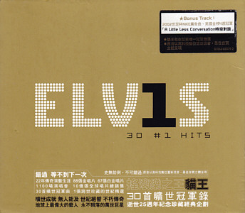ELV1S - 30 #1 Hits - Taiwan 2002 - BMG 07863 68079-2 - Elvis Presley CD