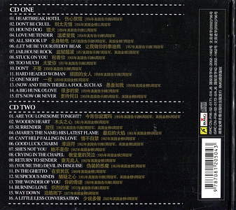 ELV1S - 30 #1 Hits - China 2004 - Elvis Presley CD