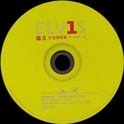 ELV1S - 30 #1 Hits - China 2004 - Elvis Presley CD