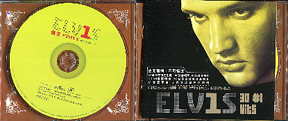 ELV1S - 30 #1 Hits - China 2004 - Elvis Presley CD