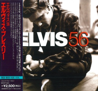 Elvis 56 - Japan 1996 - BMG BVCP 924