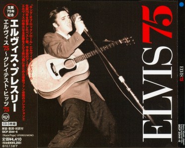 Elvis 75 (3 CD) - Japan 2010 - Sony SICP-2544 - Elvis Presley CD