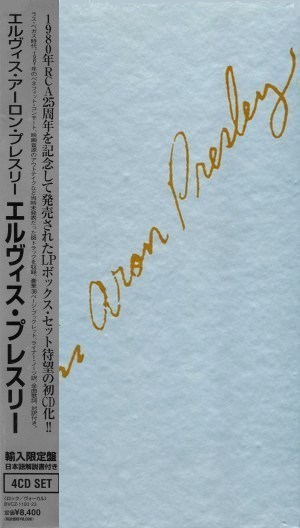 Elvis Aron Presley - BMG BVCZ-1120~23 - Japan 1998