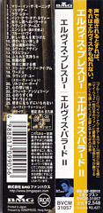Elvis Ballads II - BVCM-31057 - Japan 2000