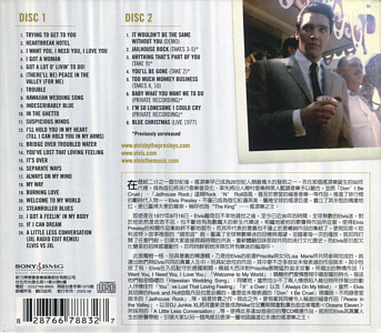 Elvis By The Presleys - Sony-BMG 82876678832 - USA - Target Exclusive - Elvis Presley CD Elvis By The Presleys - China 2005 - Sony-BMG 82876678832 - Elvis Presley CD