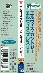Obi - Elvis Country (I'm 10.000 Years Old) - Japan 1995 - BMG BVCP 7403