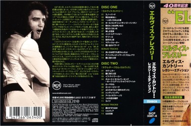 Obi - Elvis Country (Legacy Edition) - Japan 2012 - Sony Music SICP 3387~8