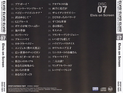 Elvis! Elvis! Elvis! - The Ultimate Collection Of Elvis Presley  - CD 7 -  (Japan CD Box Sony Music Direct) - Elvis Presley CD