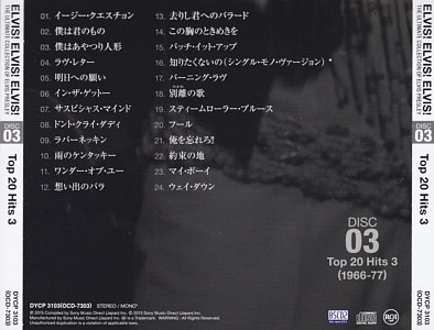 Elvis! Elvis! Elvis! - The Ultimate Collection Of Elvis Presley  - CD 3 -  (Japan CD Box Sony Music Direct) - Elvis Presley CD