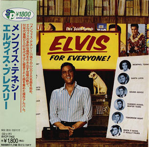 Elvis For Everyone! - Japan 1995 - BMG BVCP-7402 - Elvis Presley CD