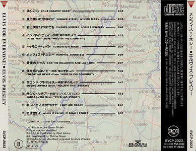 Elvis For Everyone! - BMG BVCP-2023 - Japan 1991