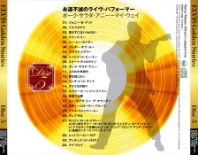 CD 5 - Elvis Golden Stories - Japan 2011 - Sony DYCP 1738~1742