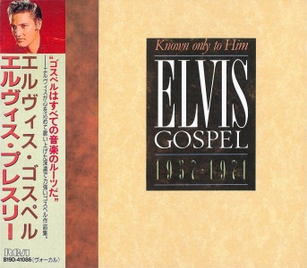 Elvis Gospel 1957-1971 - Known Only To Him - Japan 1989 - BMG B19D 41086