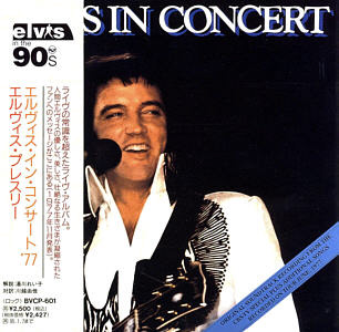 Elvis In Concert - Japan 1995 - BVCP-601 - Elvis Presley CD