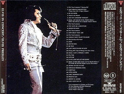 Elvis In Concert - Japan 1995 - BVCP-601 - Elvis Presley CD