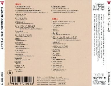 Elvis In Concert - Japan 1990 - R25P-1010~11