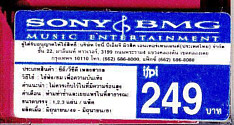 Elvis movies - Thailand 2006 - Sony/BMG 82876 85752 2 - Elvis Presley CD