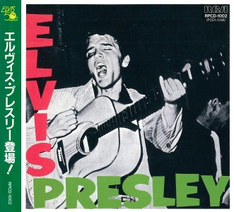 ELVIS PRESLEY - Japan 1986 - RCA RPCD 1002