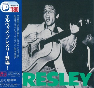 ELVIS PRESLEY - Japan 1995 - BVCP 7363 - Elvis Presley CD