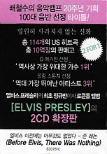 ELVIS PRESLEY - Legacy Edition - South Korea 2011 - Sony Legacy 88697 96183 2 - Elvis Presley CD