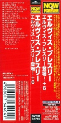 Obi - ELVIS PRESLEY (remastered + bonus) - Japan 2006 - BMG BVCM 37789