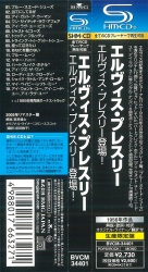 ELVIS PRESLEY (remastered + bonus) - SHM CD - BMG Japan BVCM 34401