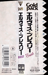 Elvis Presley Best - Japan 1989 - BMG B23D-41058