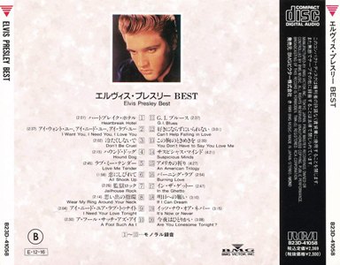 Elvis Presley Best - Japan 1989 - BMG B23D-41058 - Elvis Presley CD